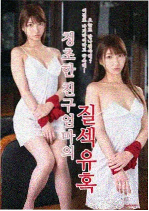 火光部落史前生存剧集封面