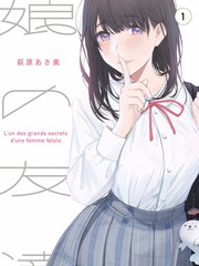 探秘远古纪实综艺封面